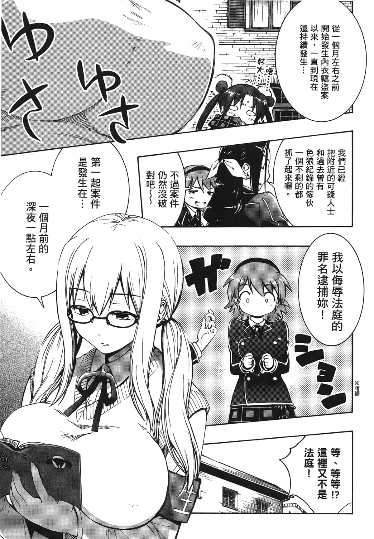Page 45