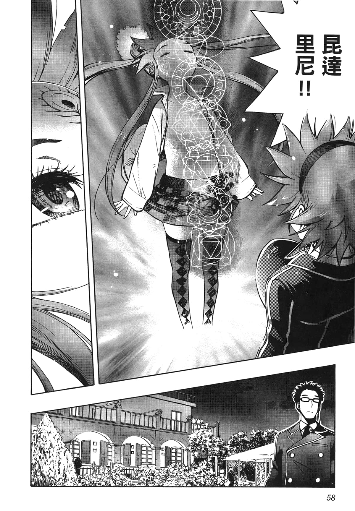 Page 56