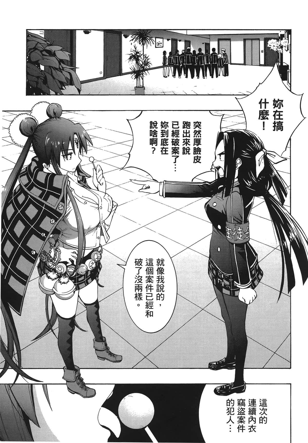 Page 63