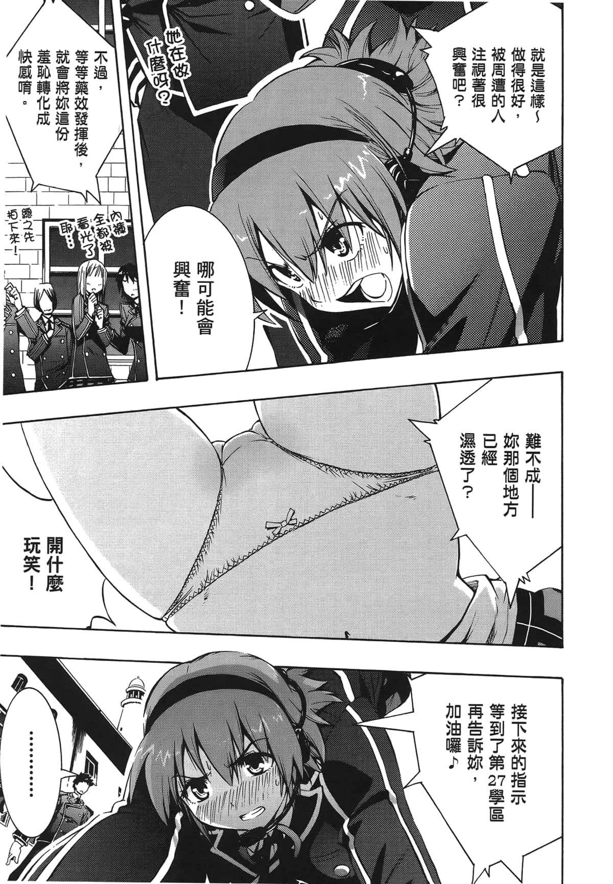 Page 82