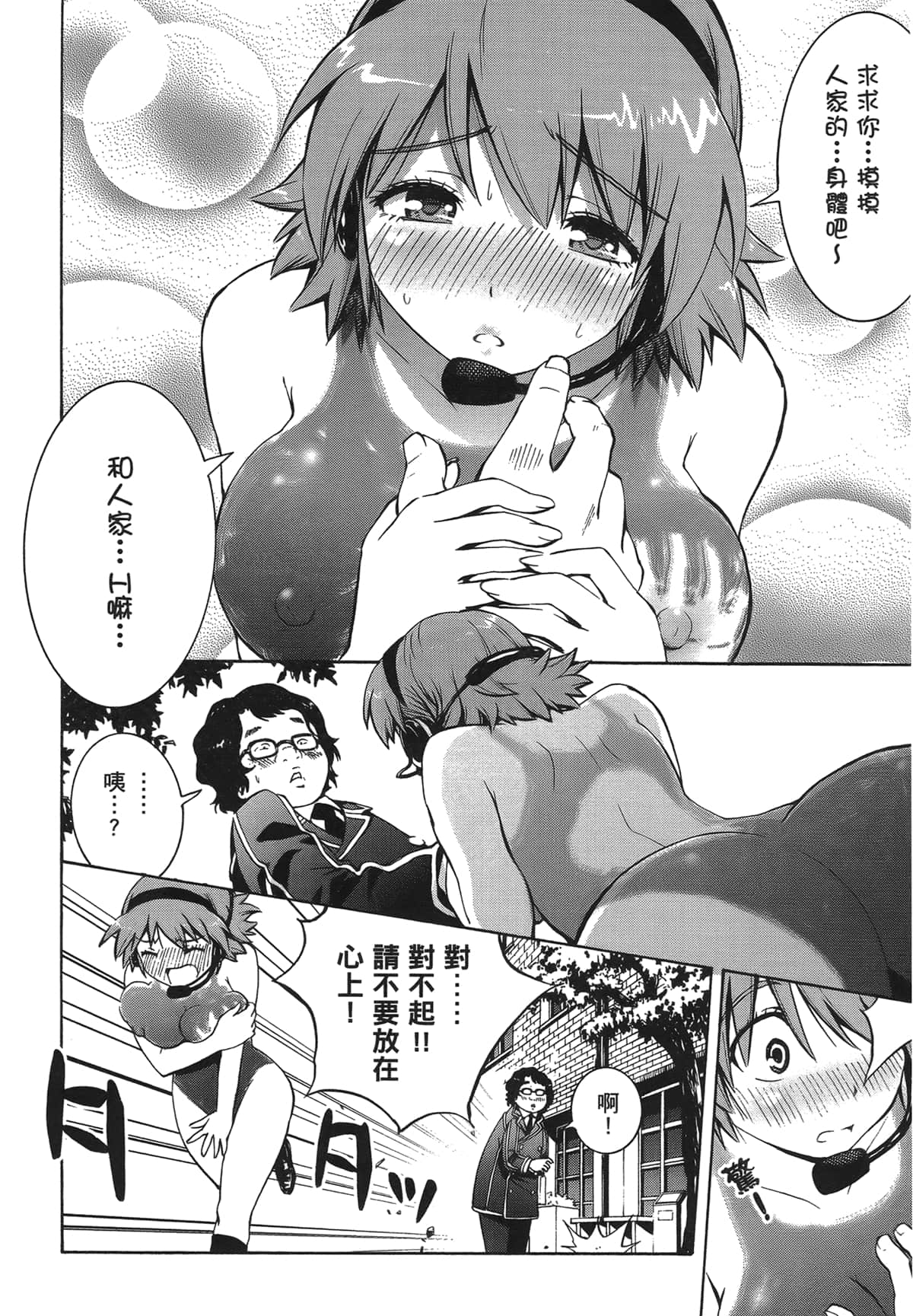 Page 95