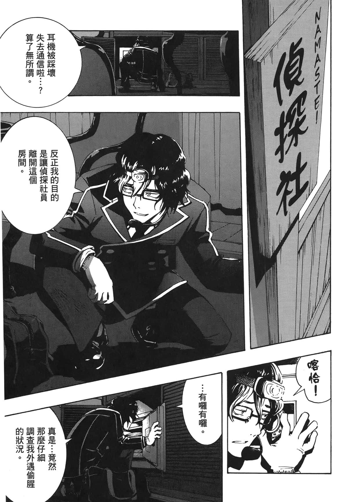 Page 98