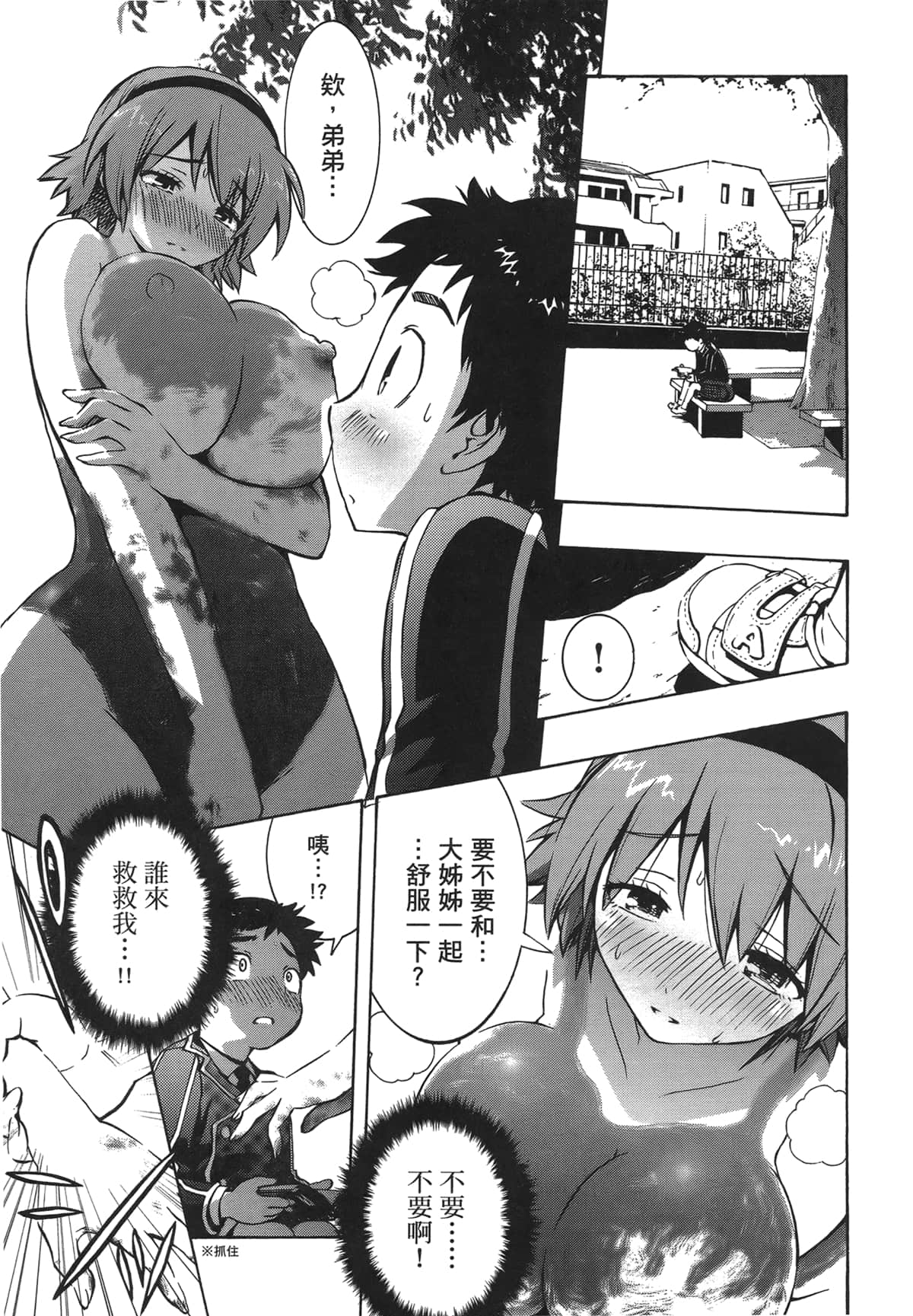 Page 102