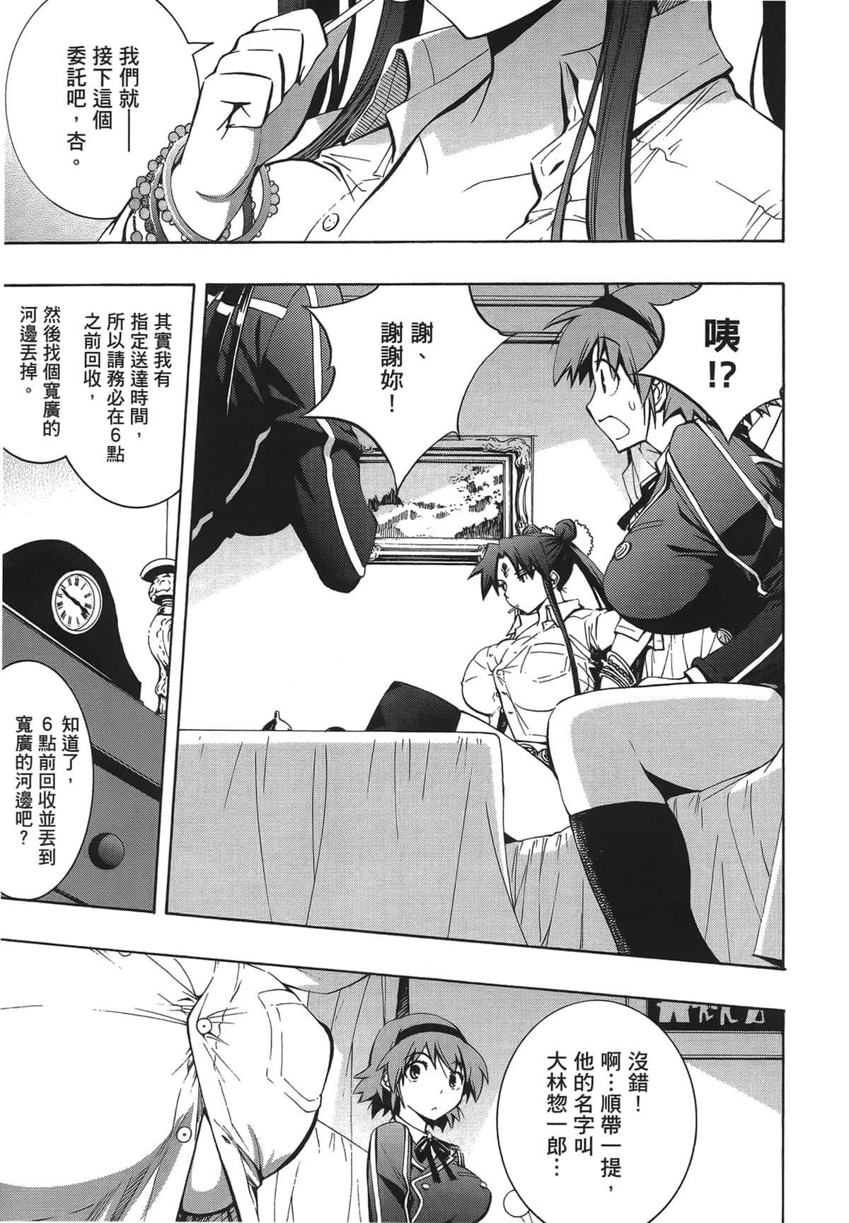 Page 113