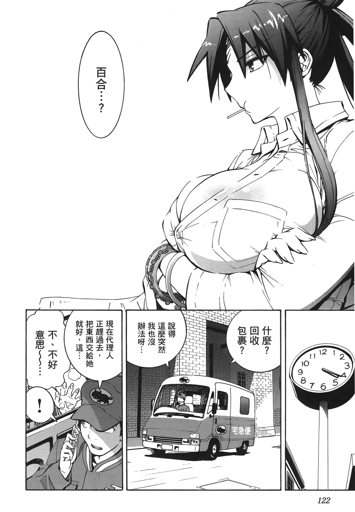 Page 114