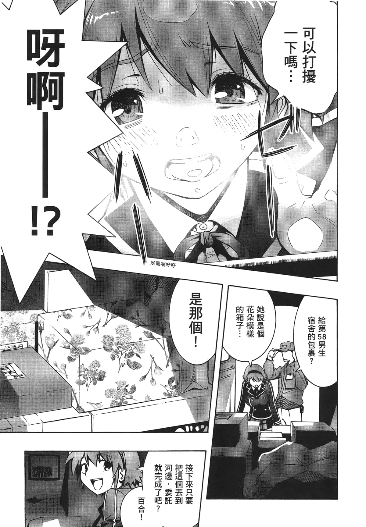 Page 115