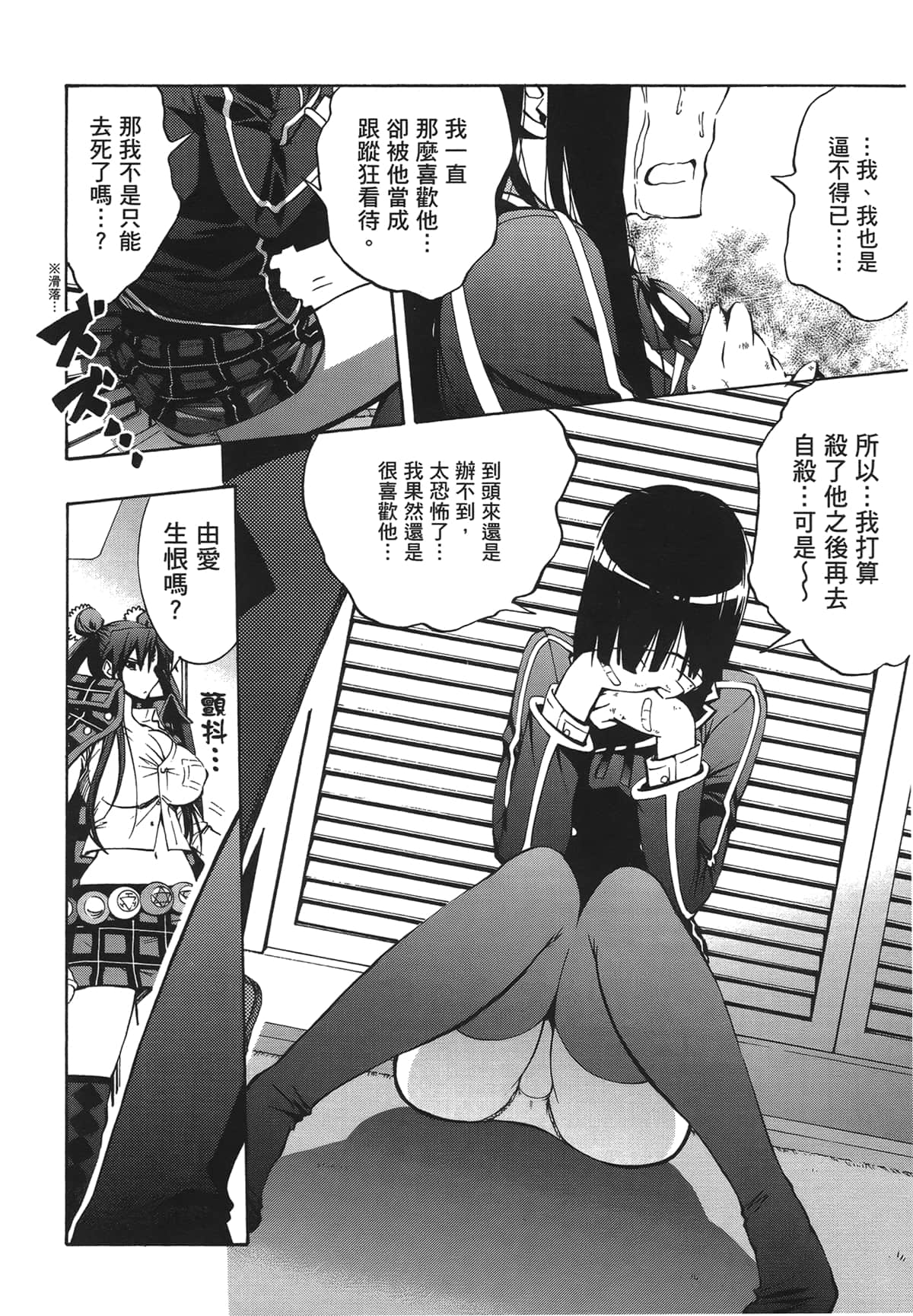 Page 120