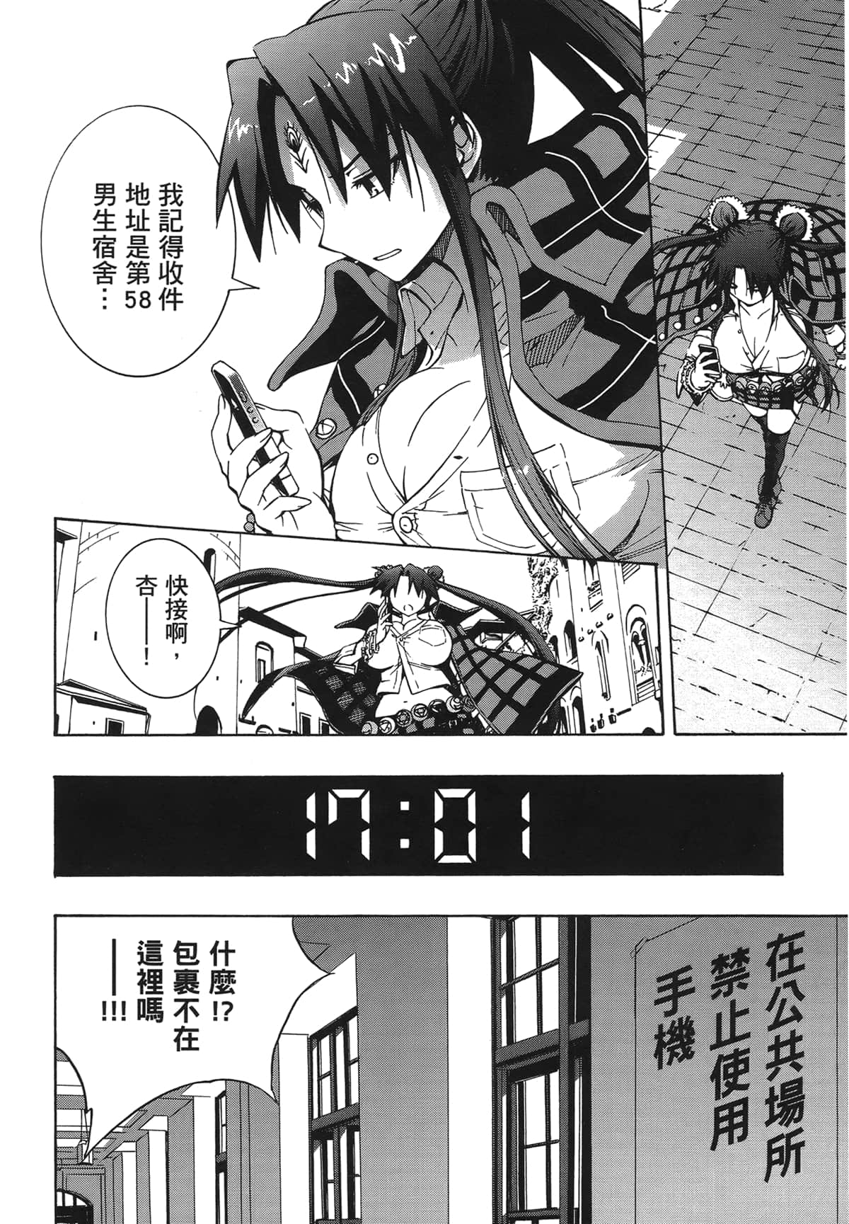 Page 124