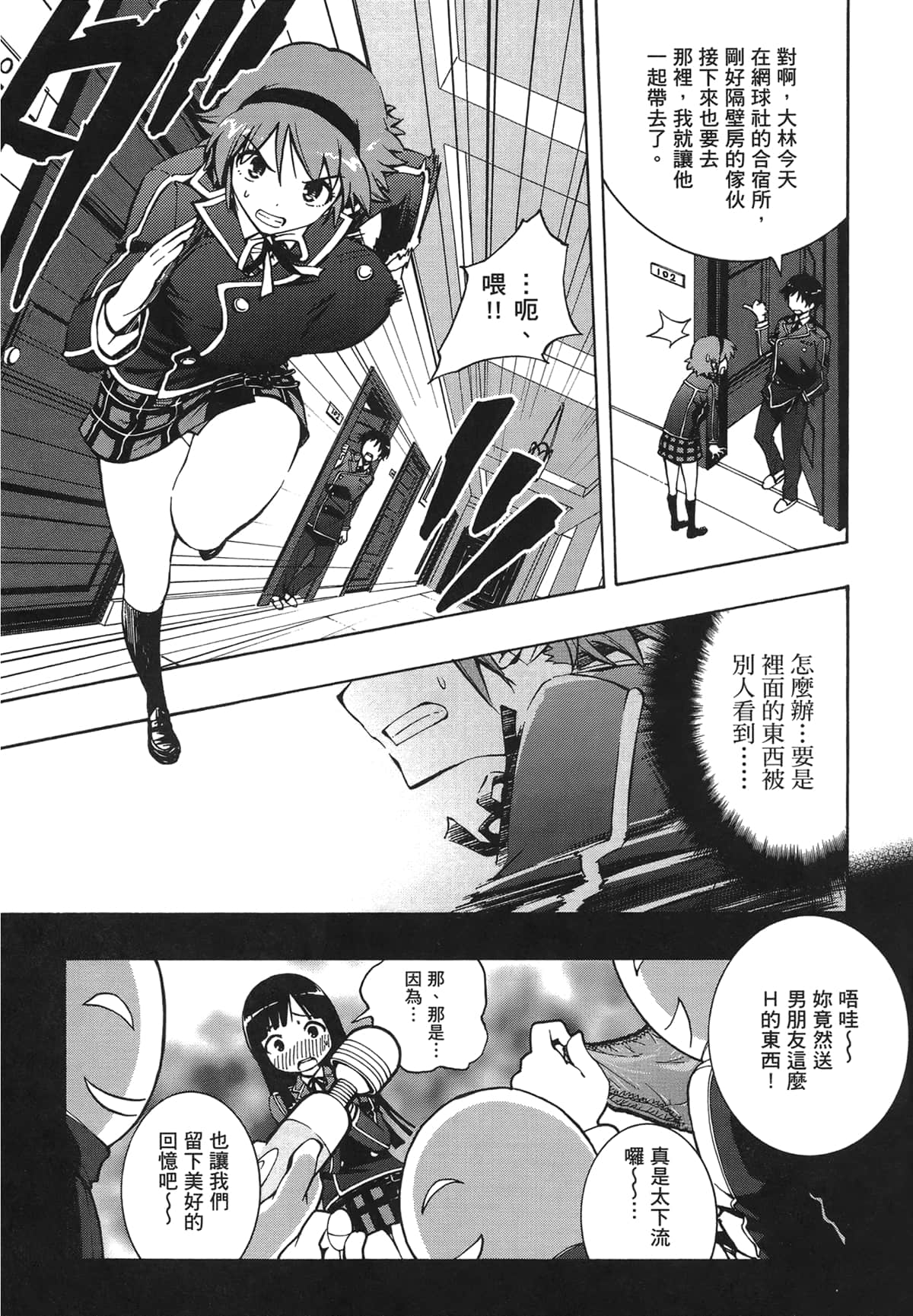 Page 125