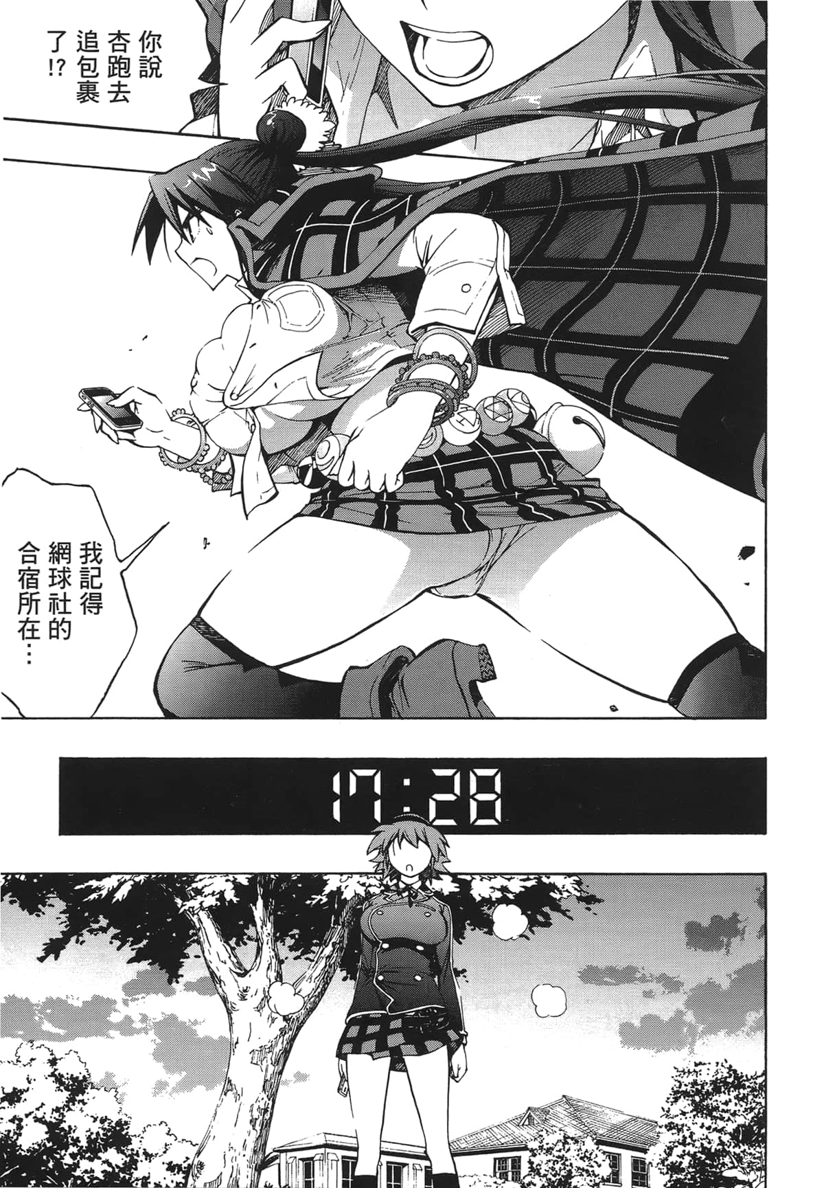 Page 127