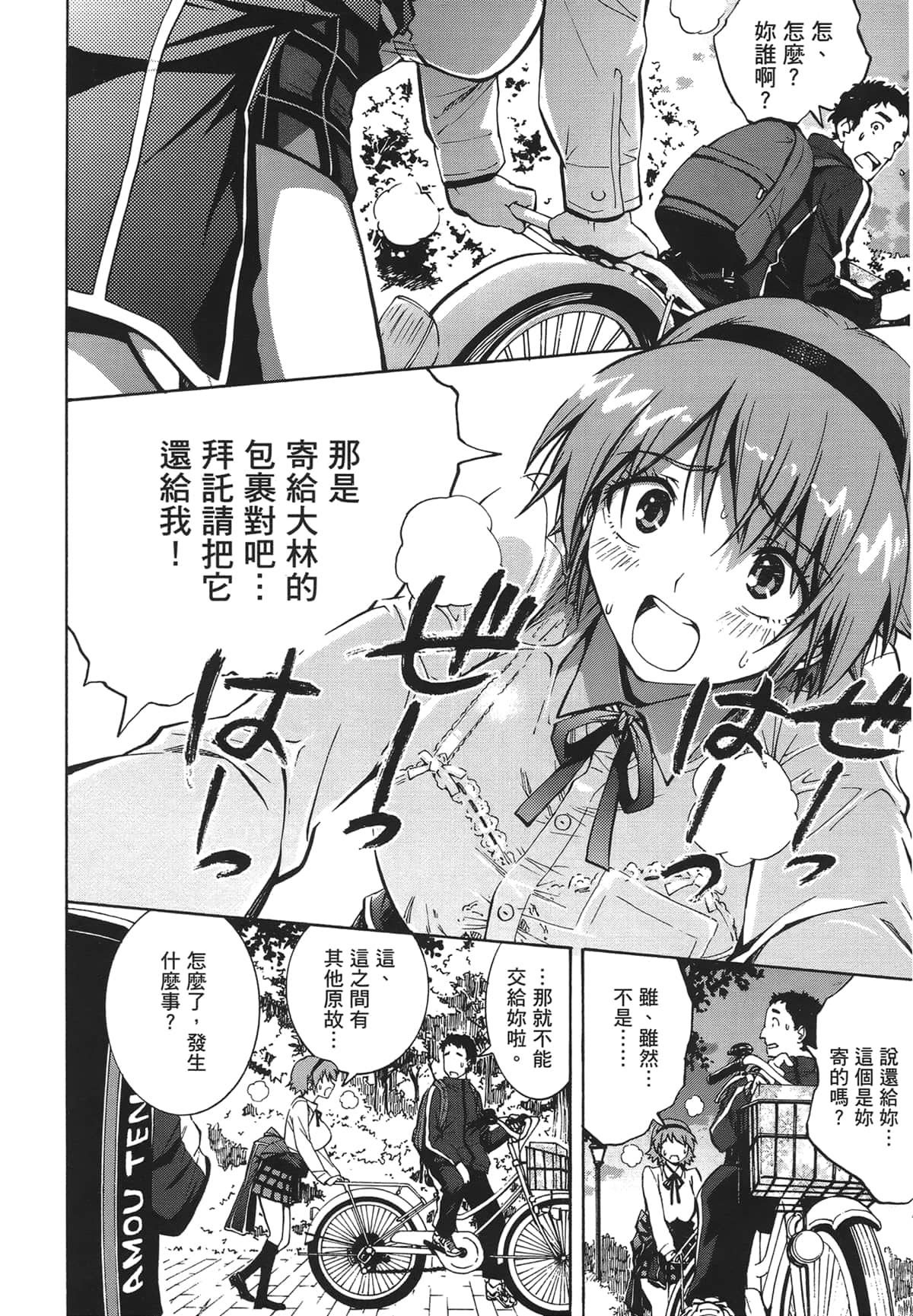 Page 129