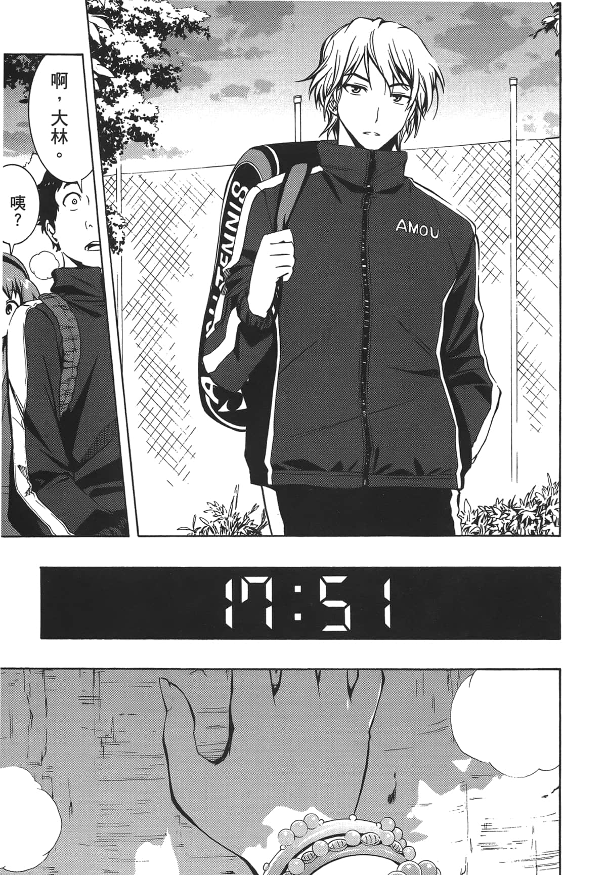 Page 130