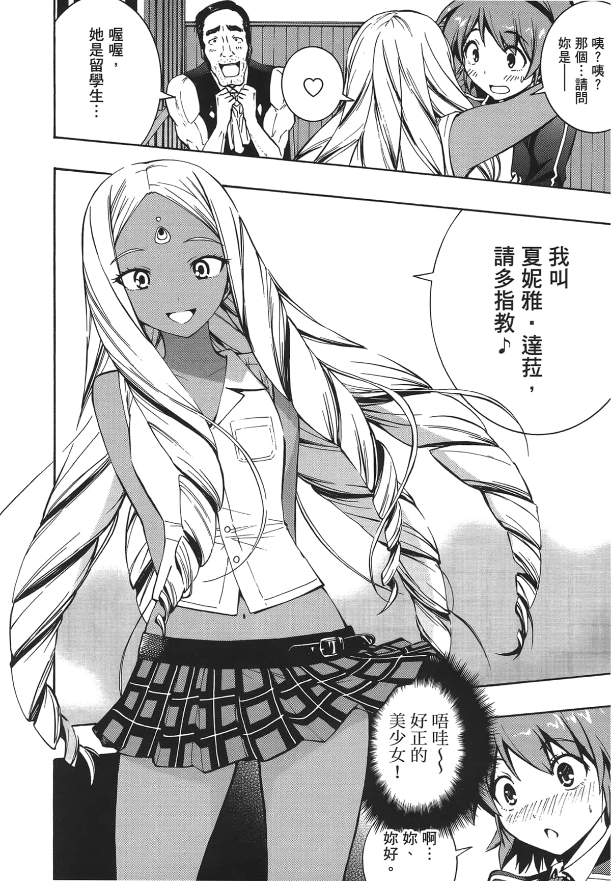 Page 142