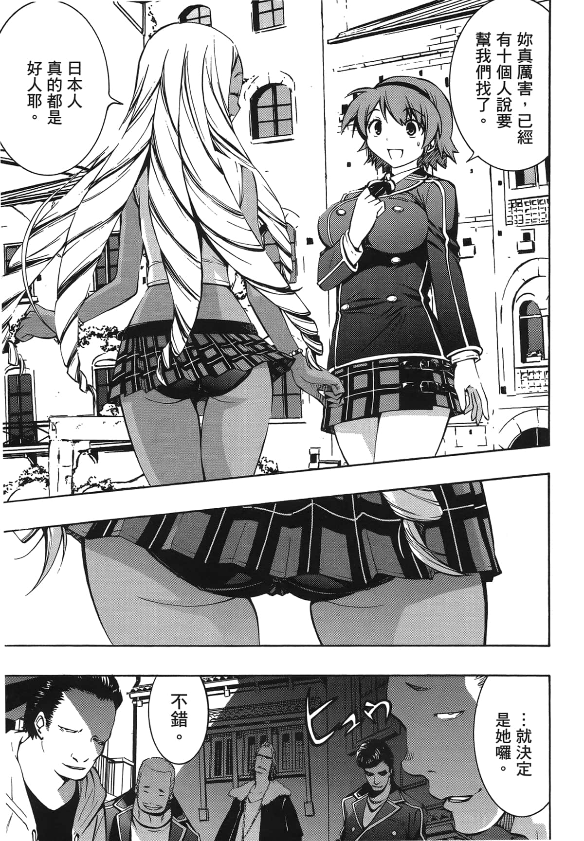 Page 147