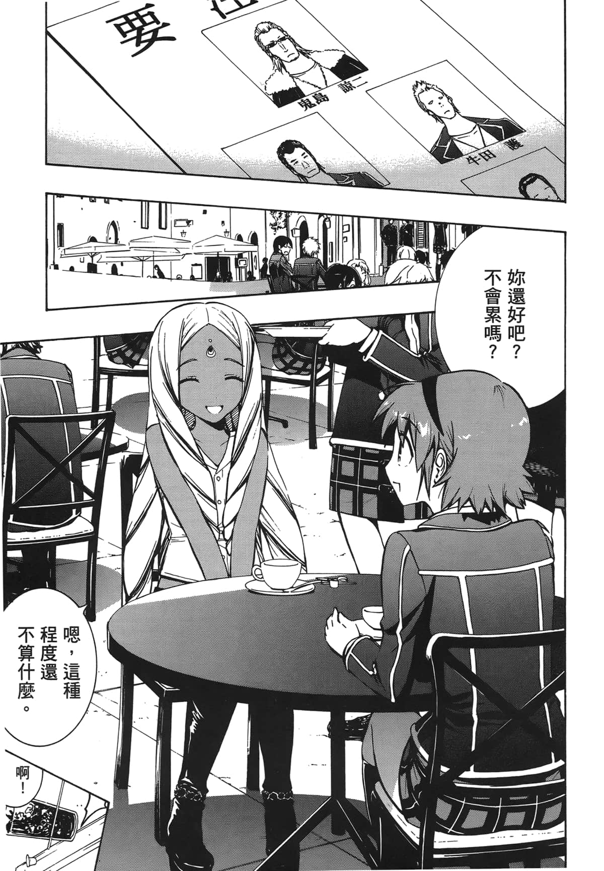 Page 149
