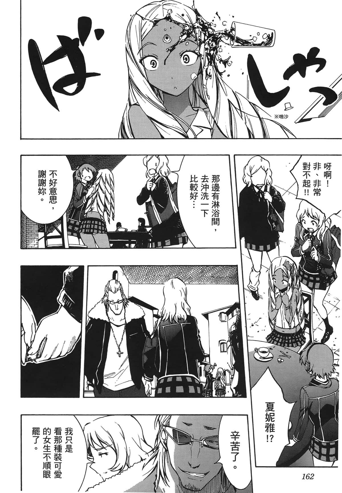Page 150