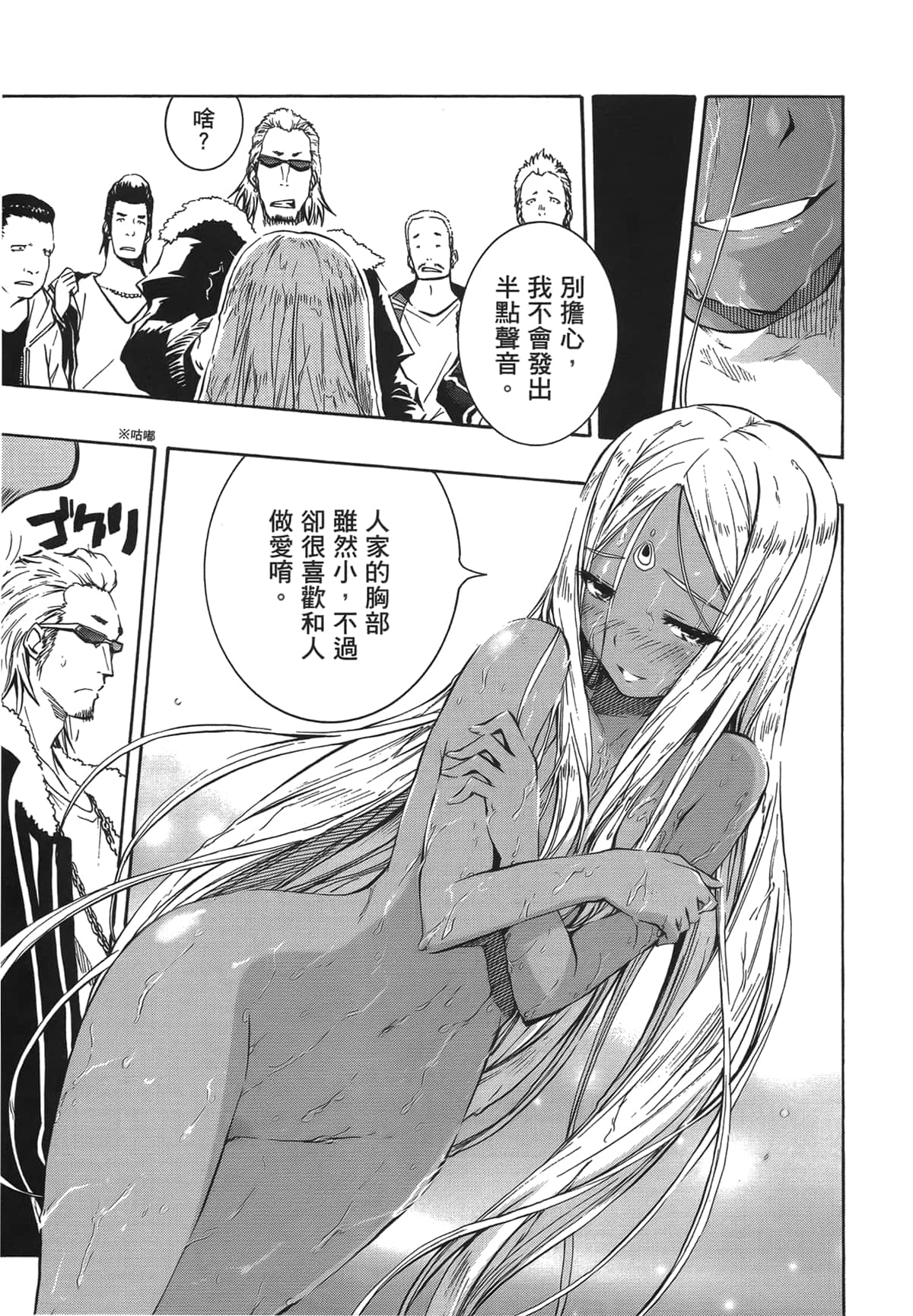 Page 153