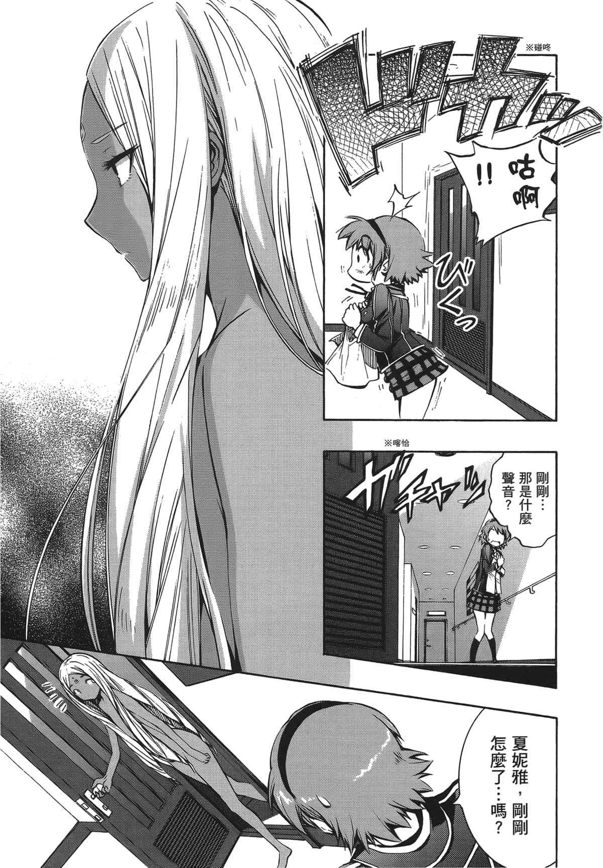 Page 155