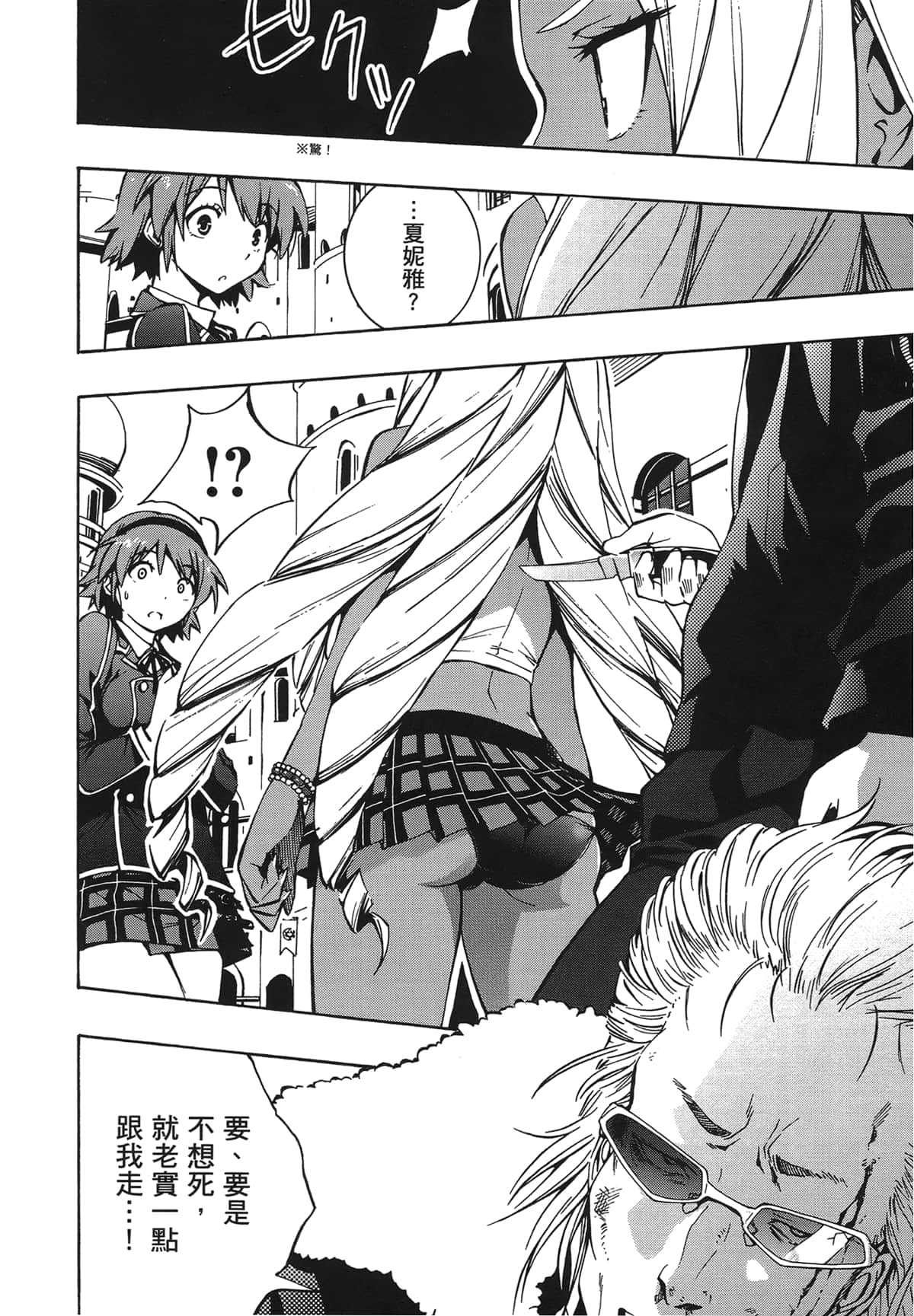 Page 158