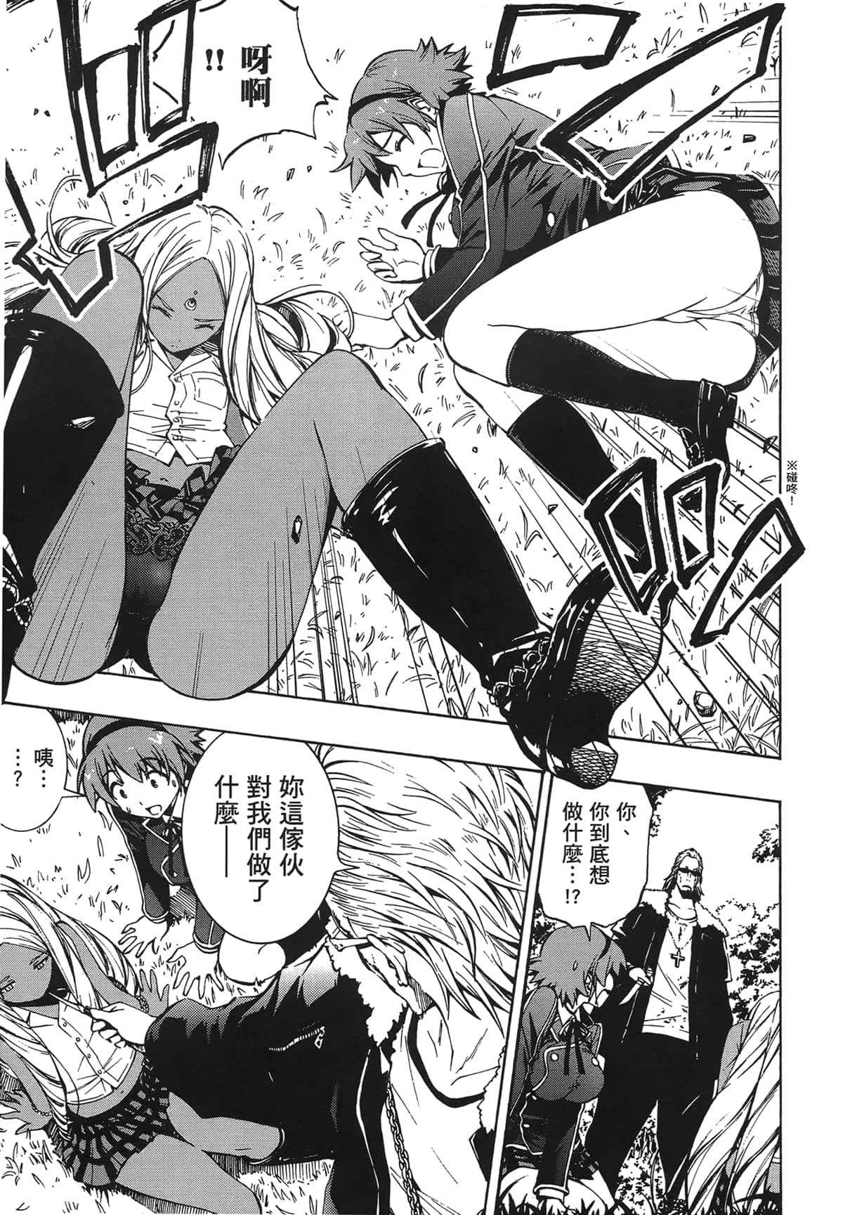Page 159