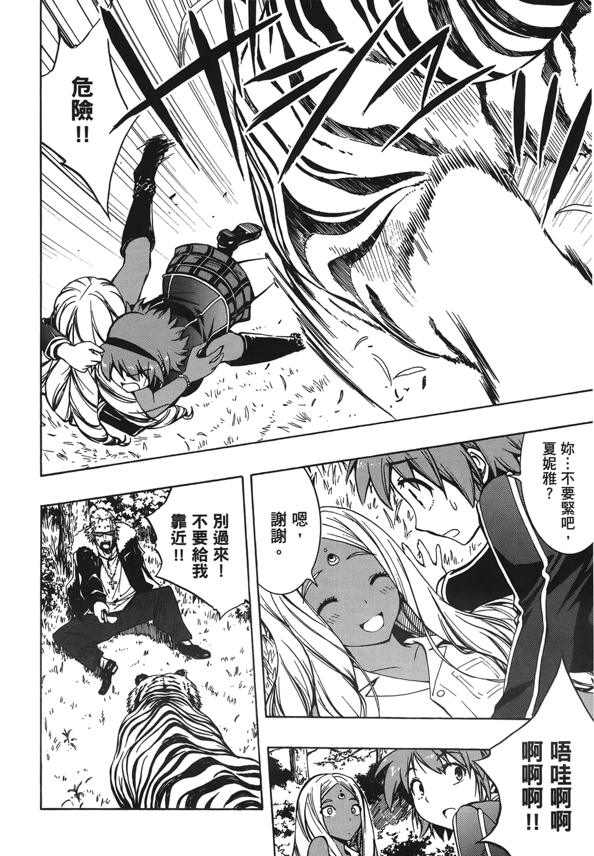 Page 164