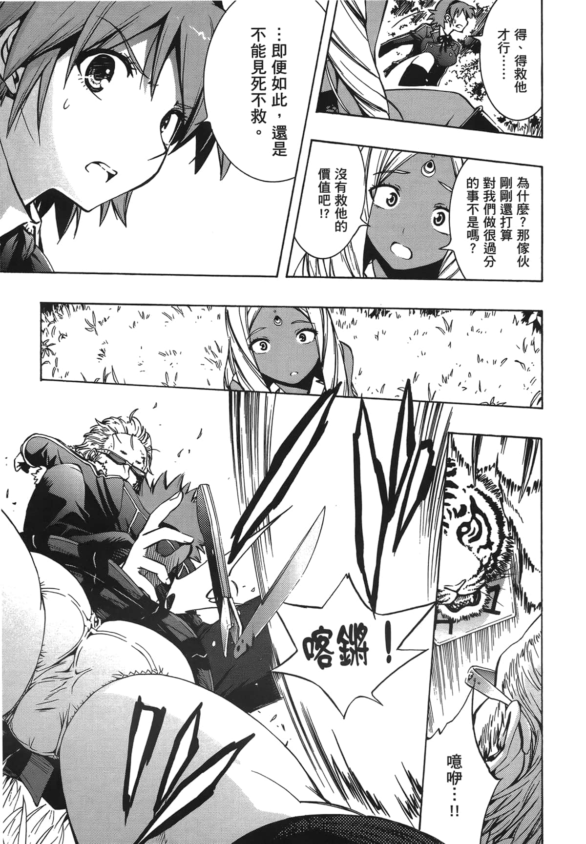 Page 165