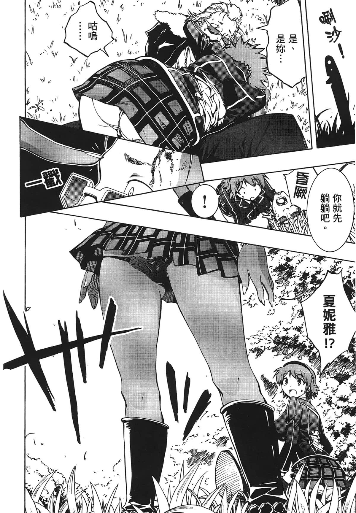 Page 166