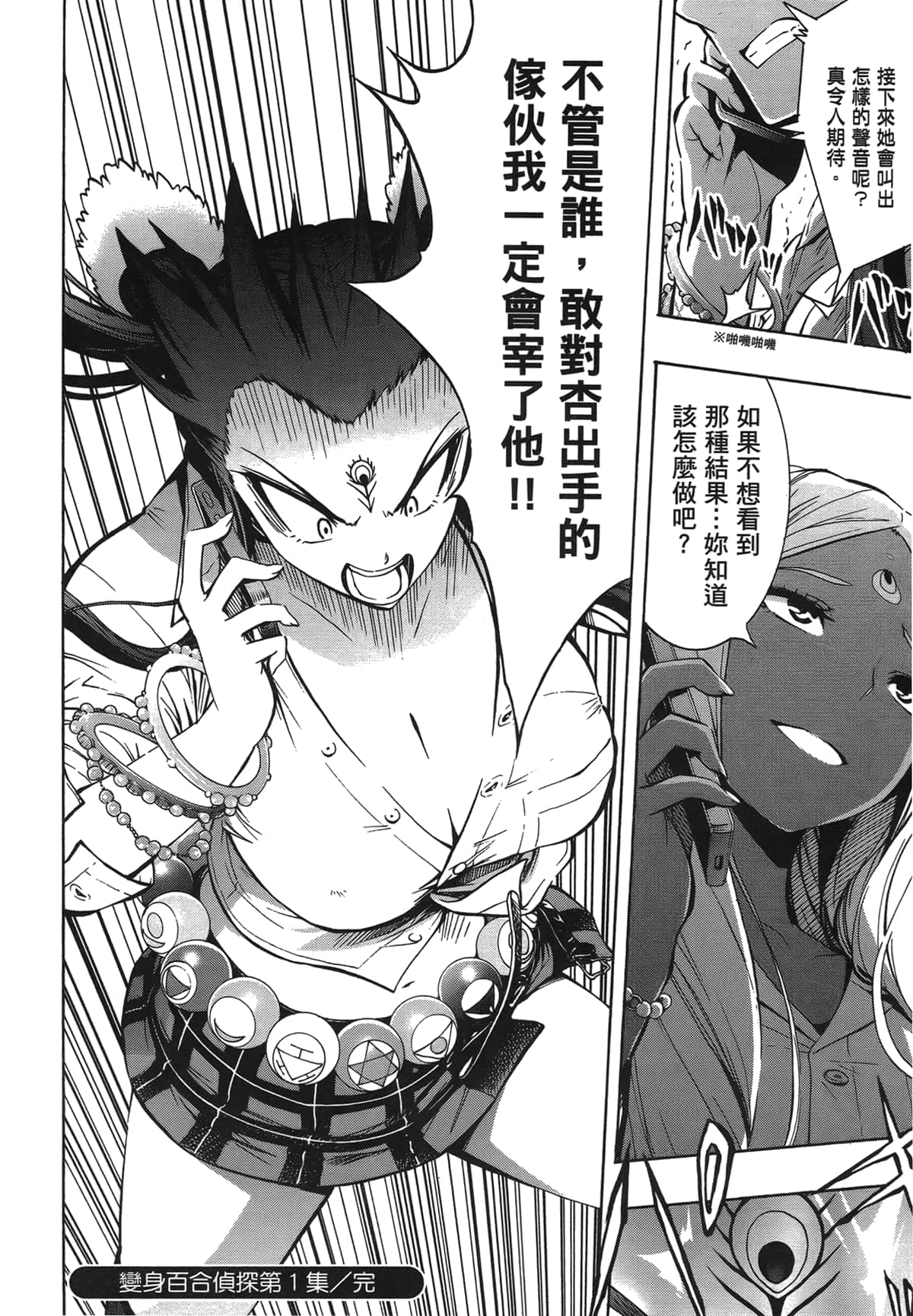Page 171