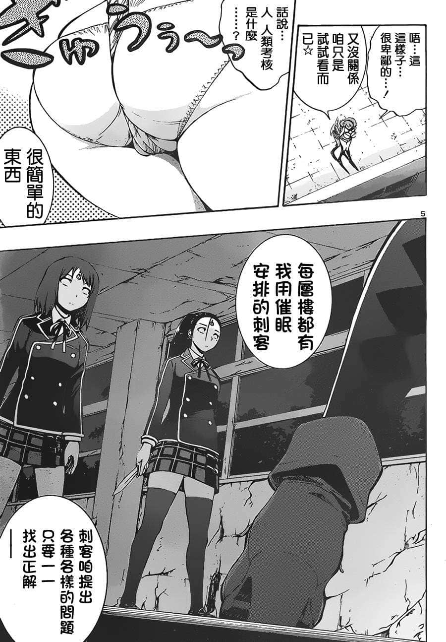 第 5 页