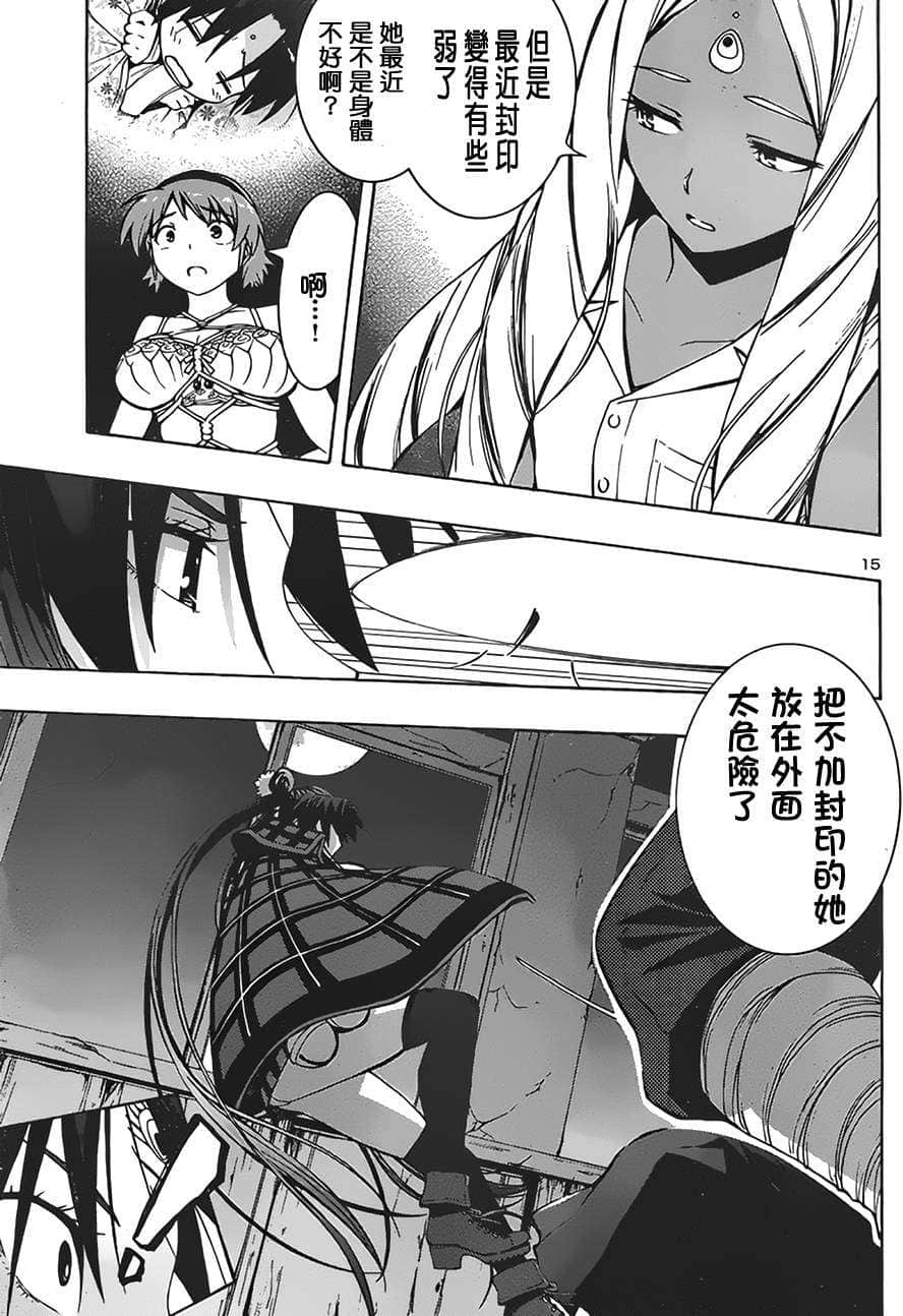 第 14 页