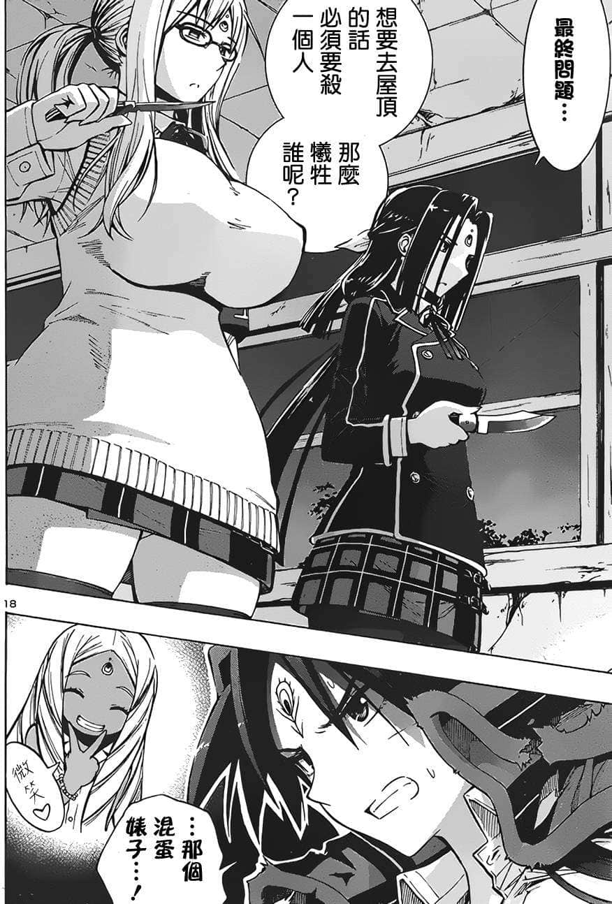 第 17 页