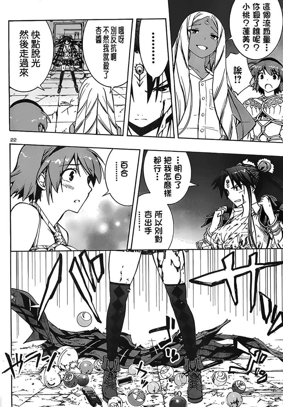 第 21 页