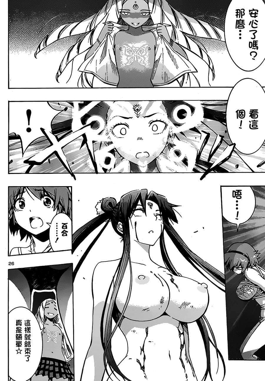 第 24 页
