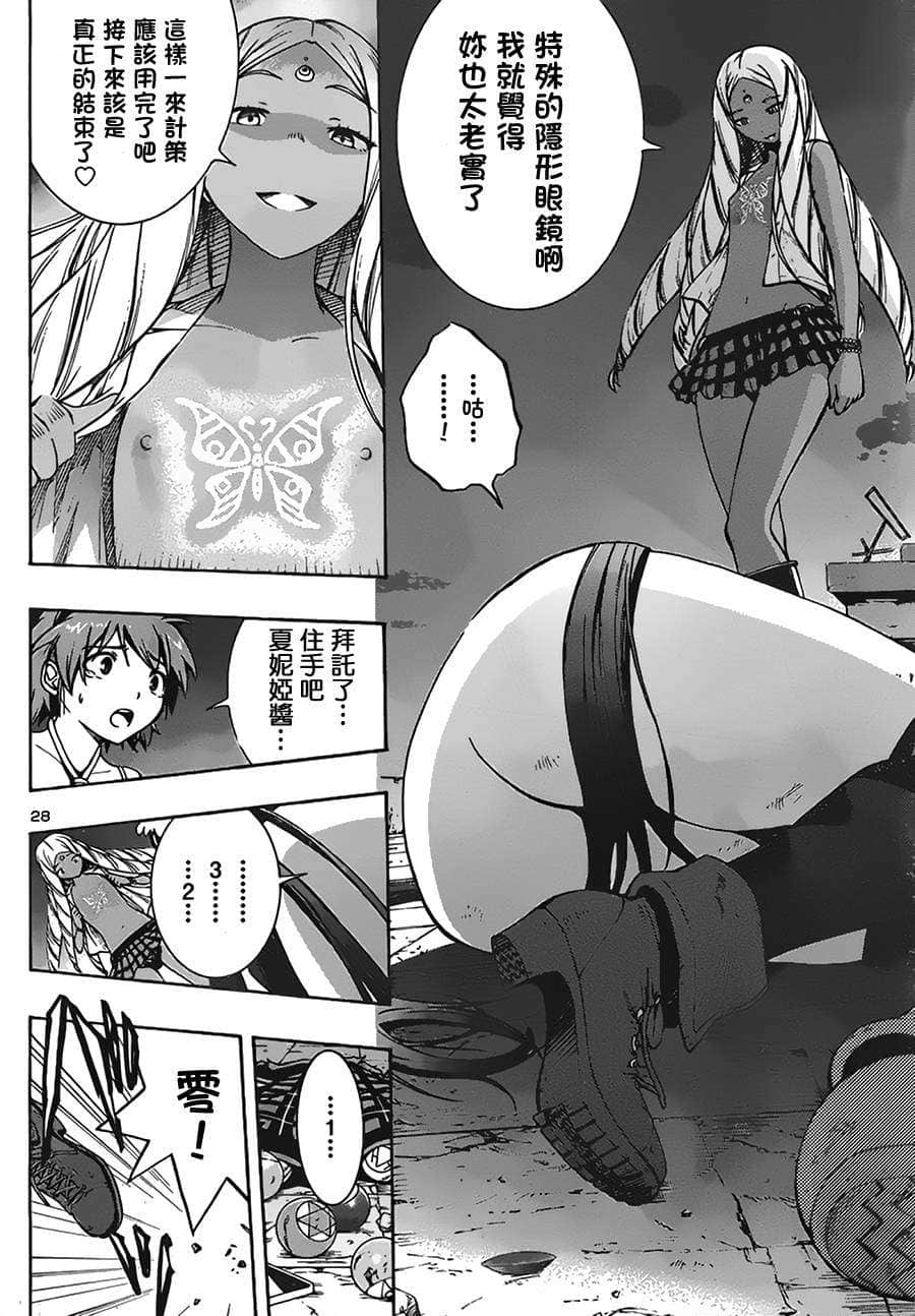 第 26 页