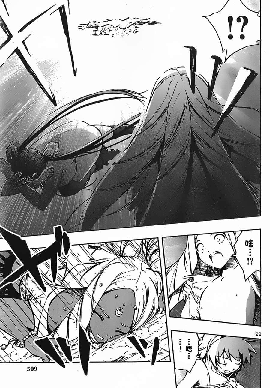 第 27 页