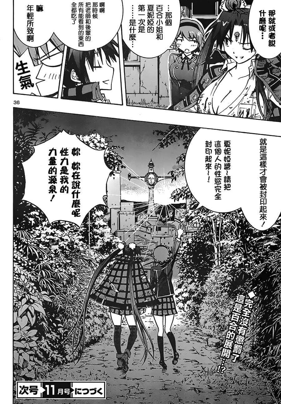 第 33 页
