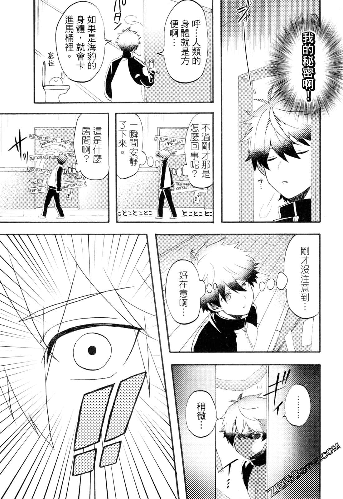Page 33