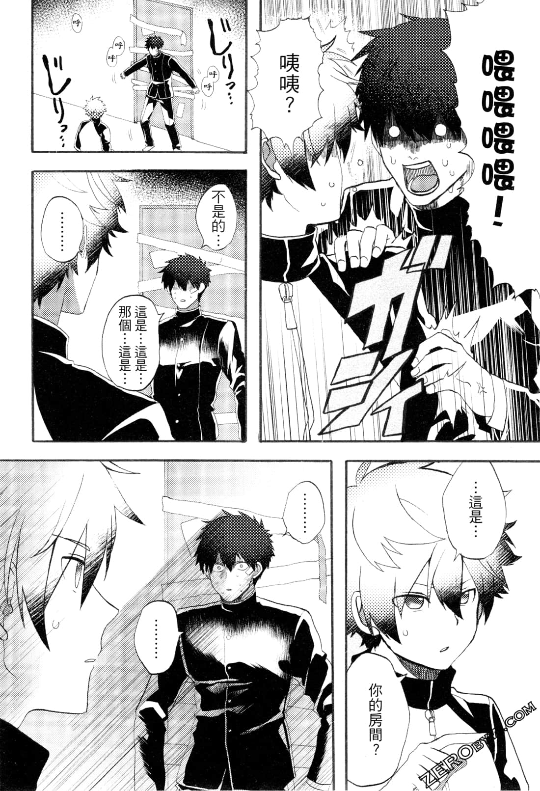 Page 36