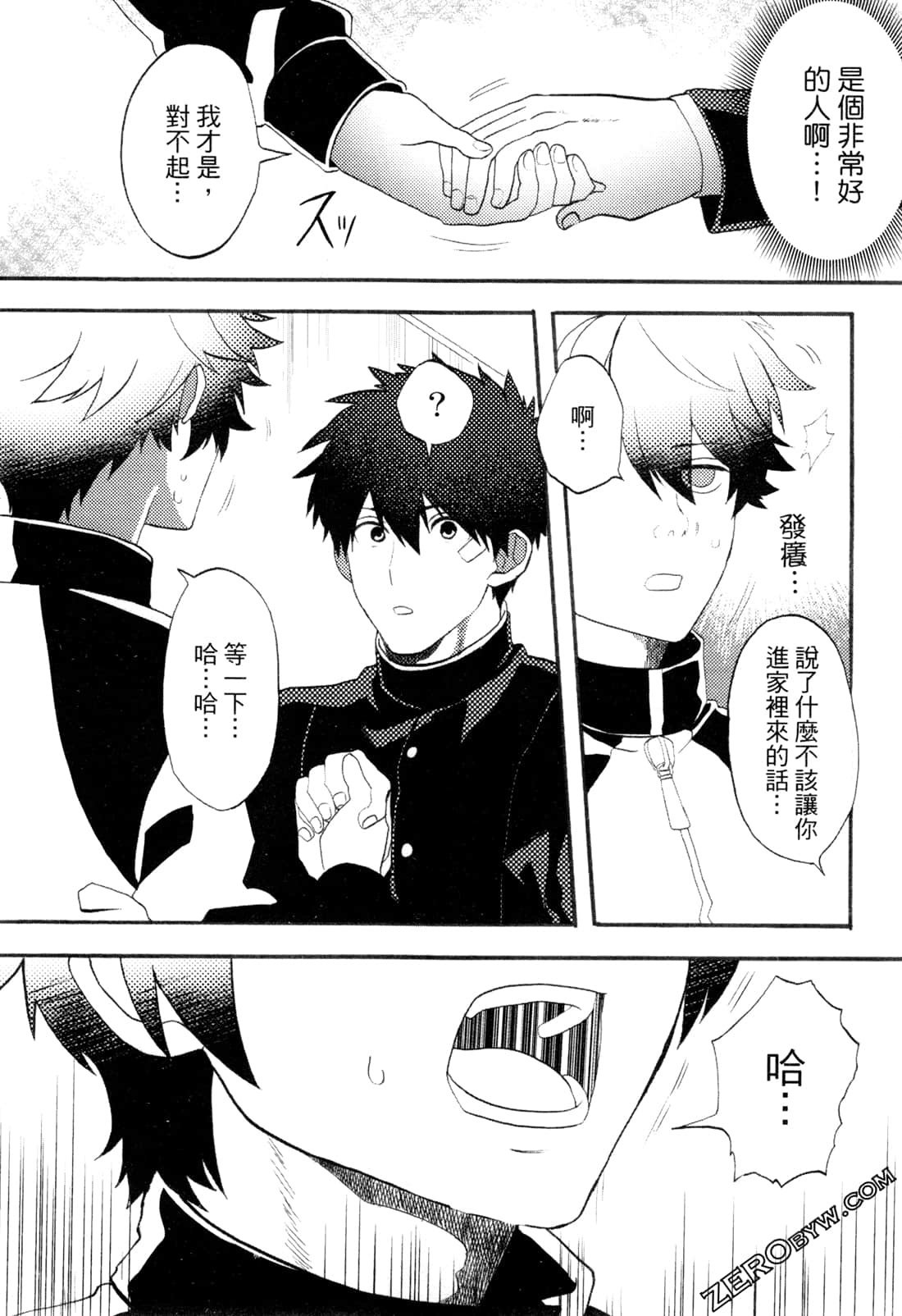 Page 39
