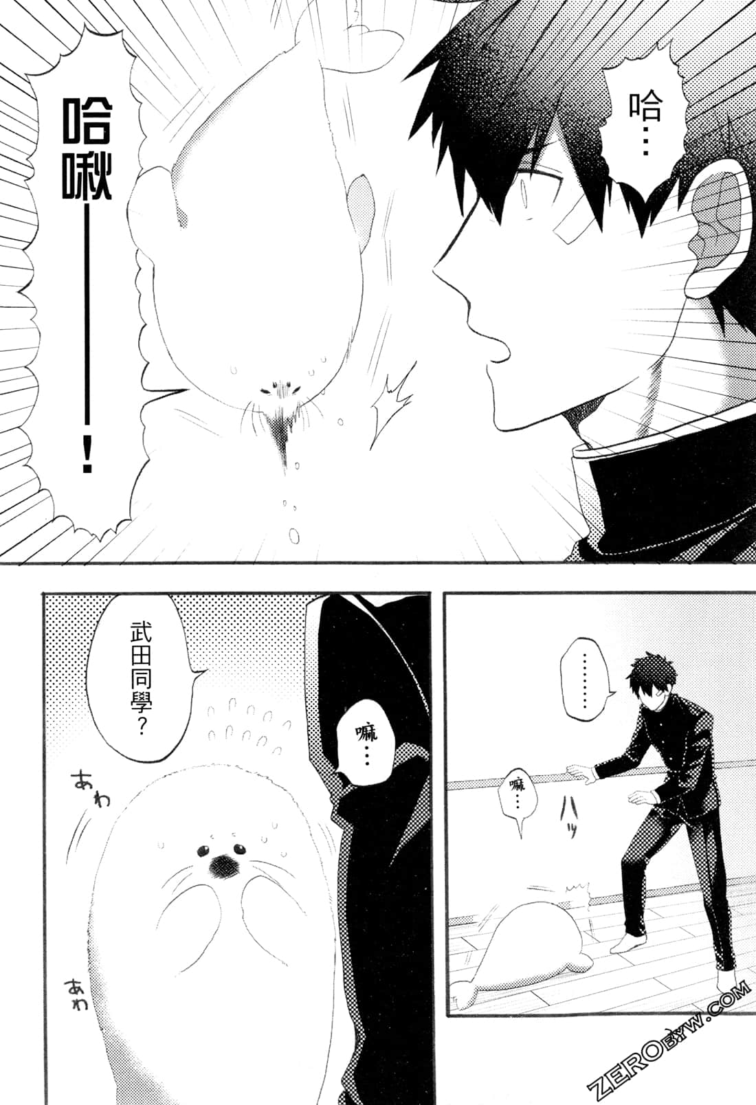 Page 40