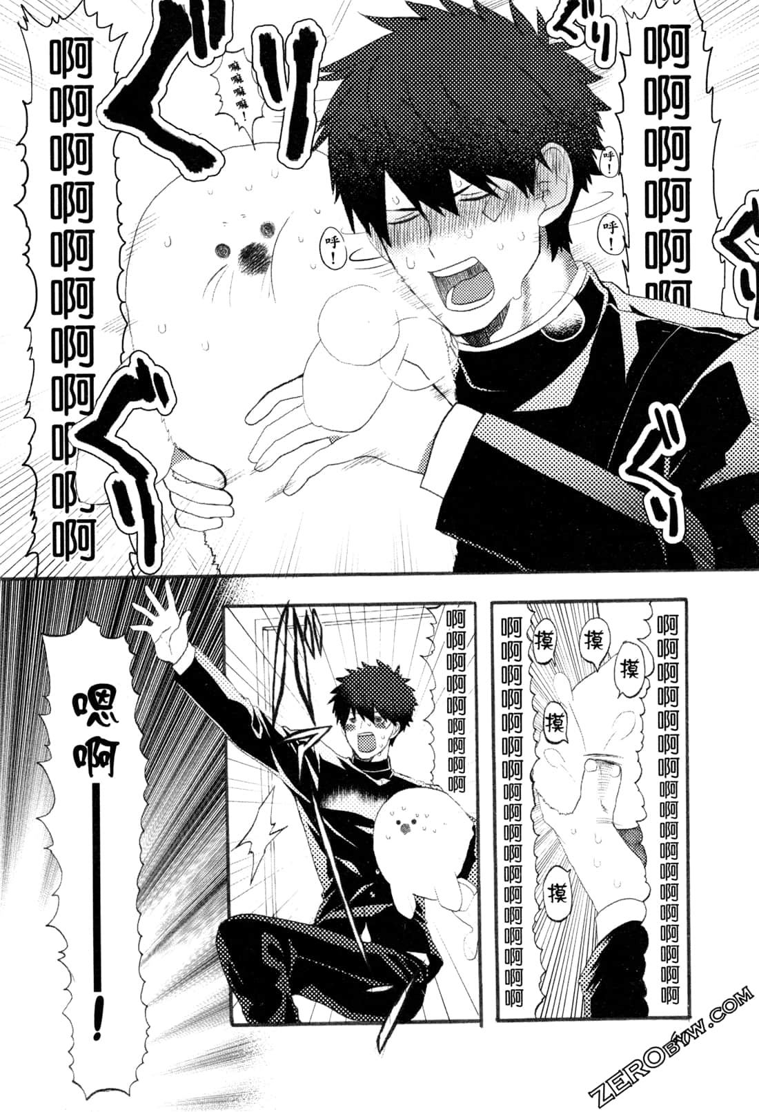 Page 42
