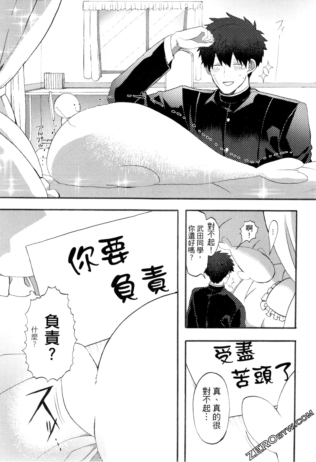 Page 43