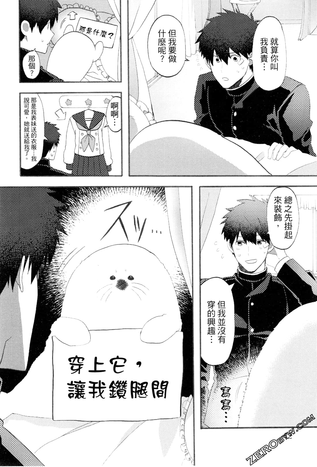 Page 44