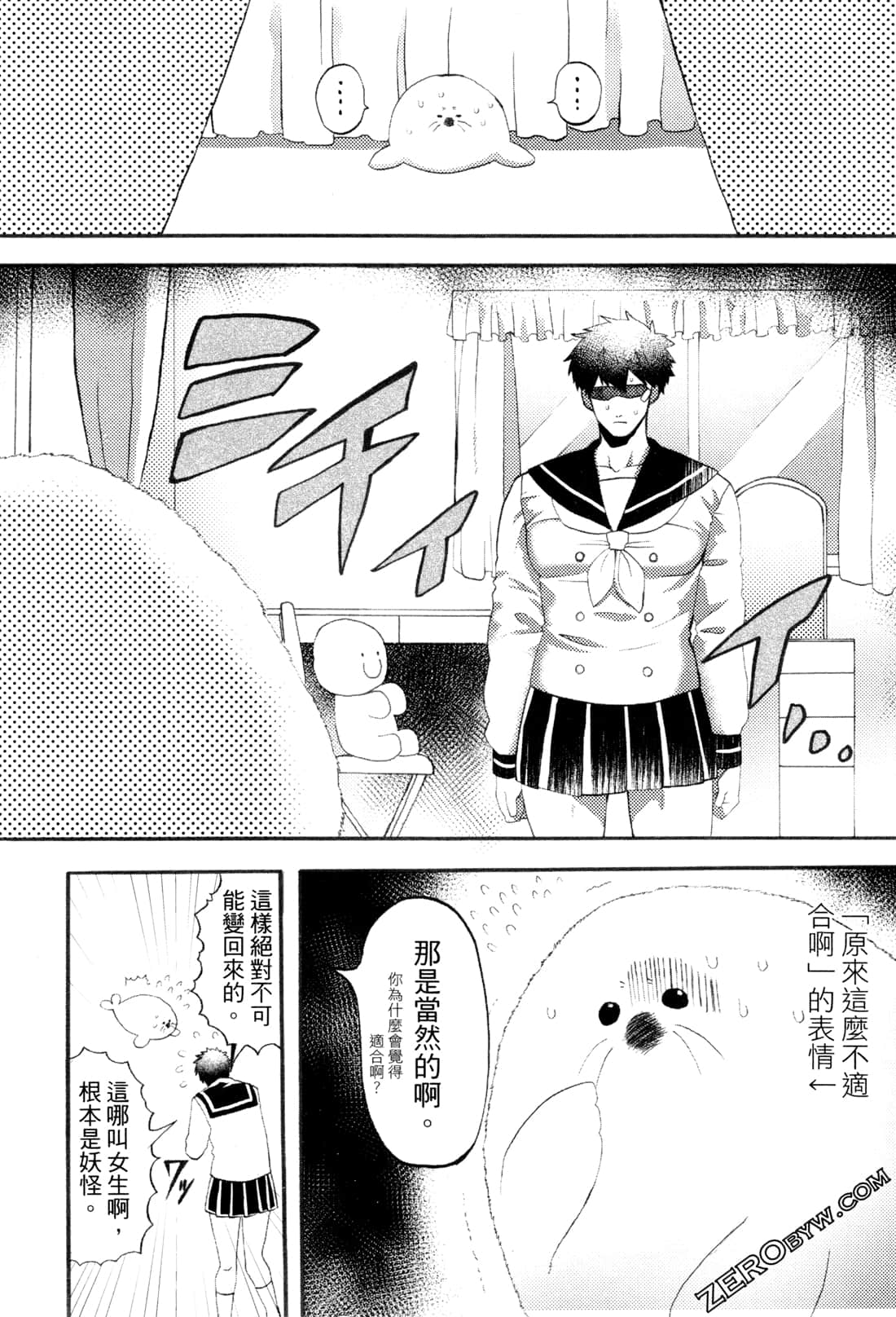 Page 46