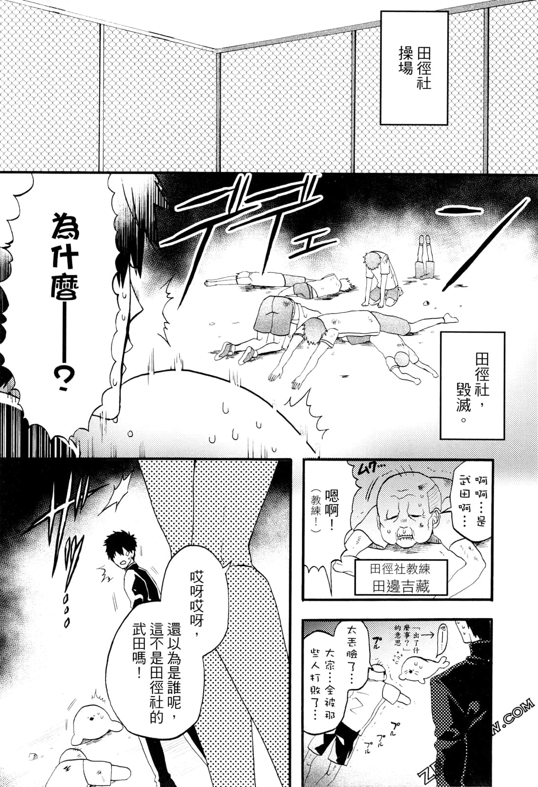 Page 60