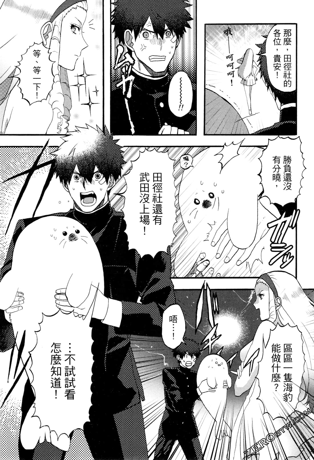 Page 63