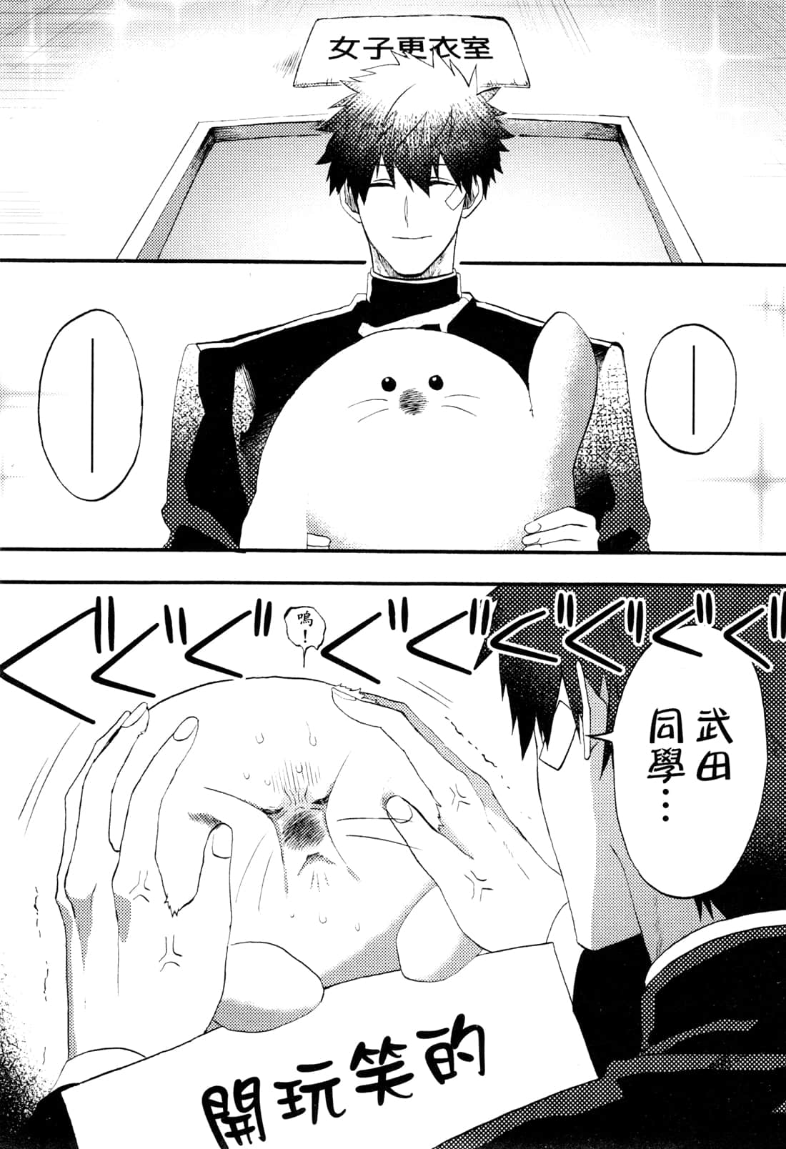 Page 66