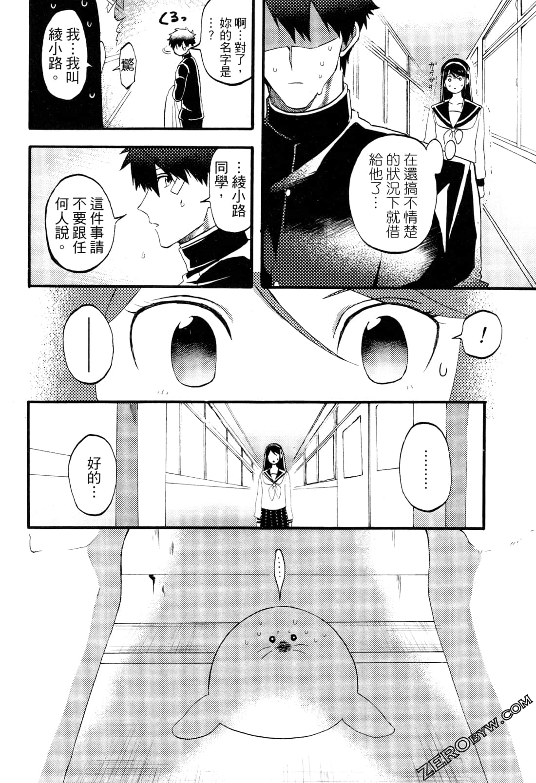 Page 70