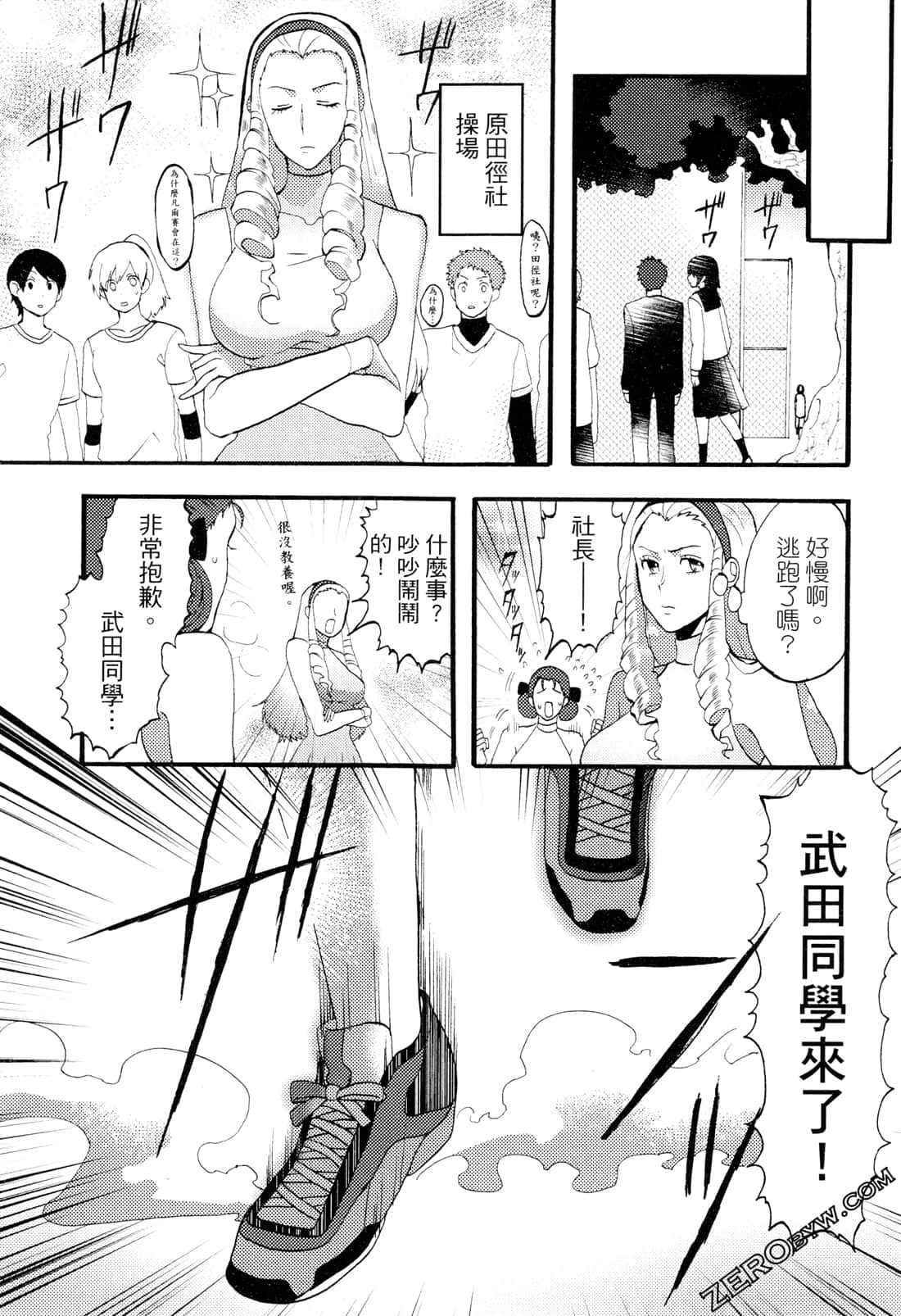 Page 73