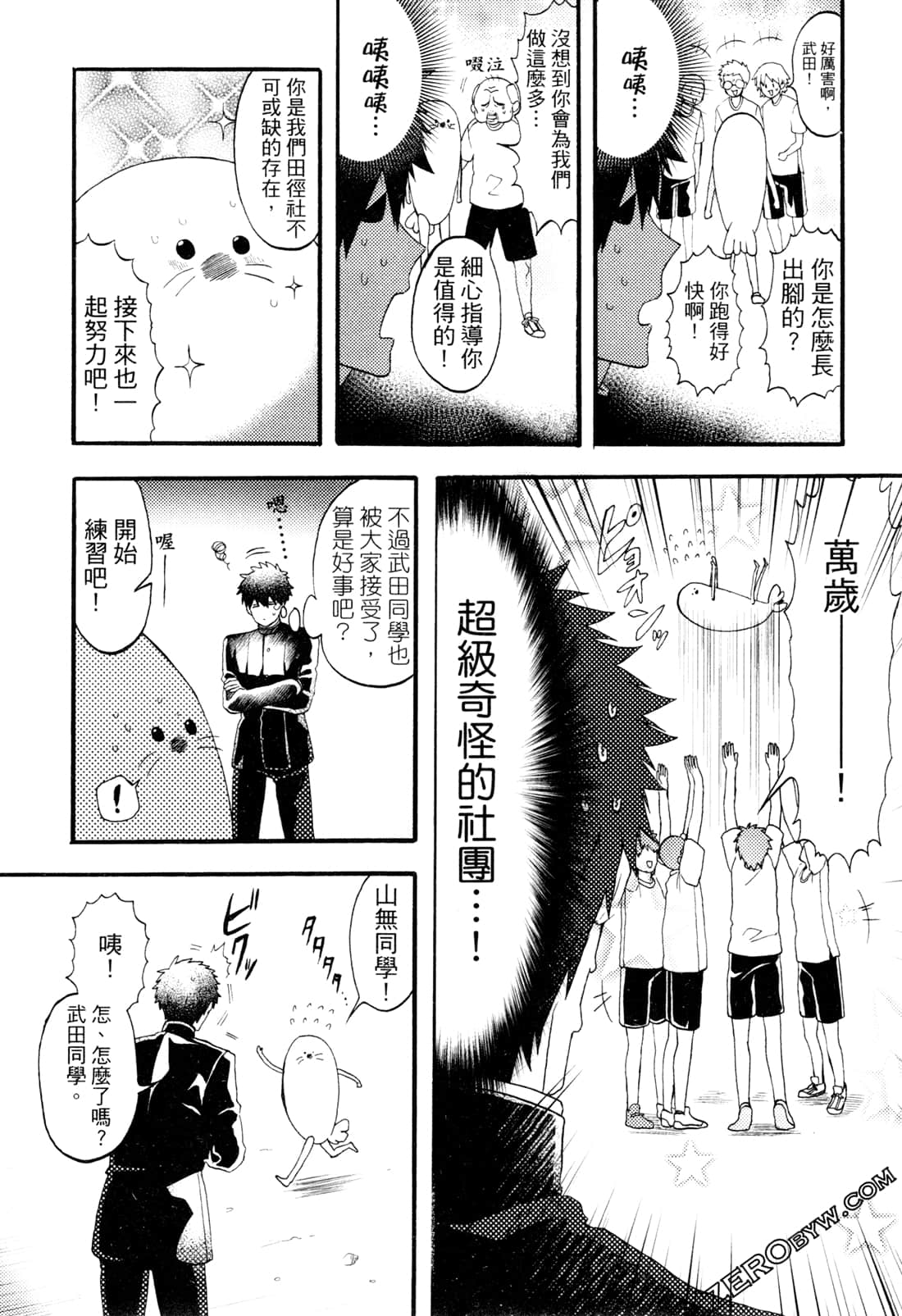 Page 79